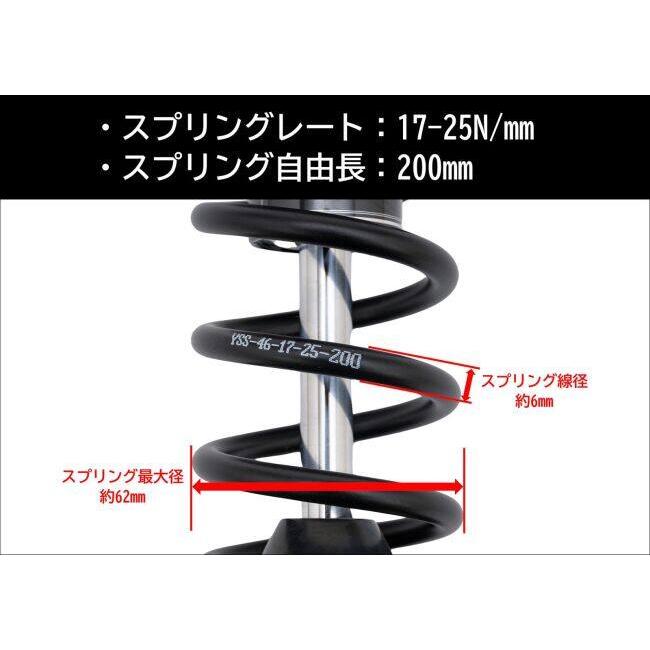 EFFEX エフェックス EFFEX×YSS ローダウンリアショック カラー