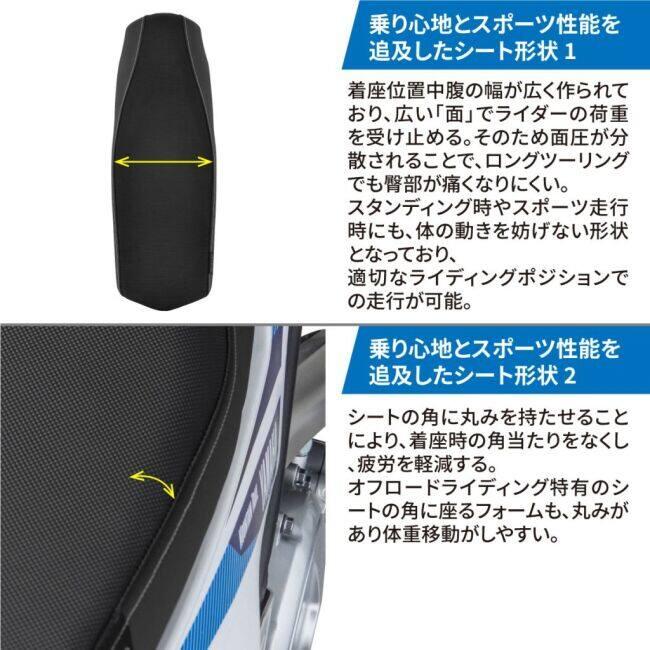 ZETA RACING ジータ レーシング アドバンスシート タイプ：スタンダードシート SEROW250 XT250 XT250X YAMAHA ヤマハ シート シート関連 外装 | ブランド登録なし | 05