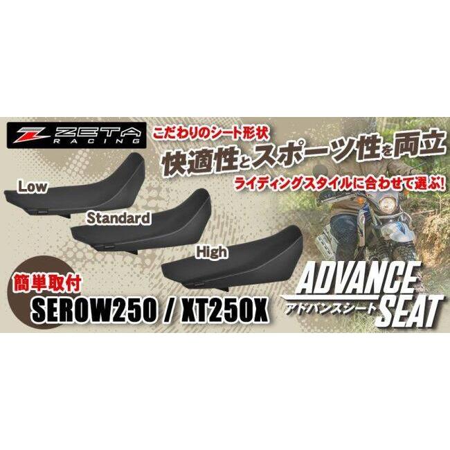 ZETA RACING ジータ レーシング アドバンスシート タイプ：ローシート