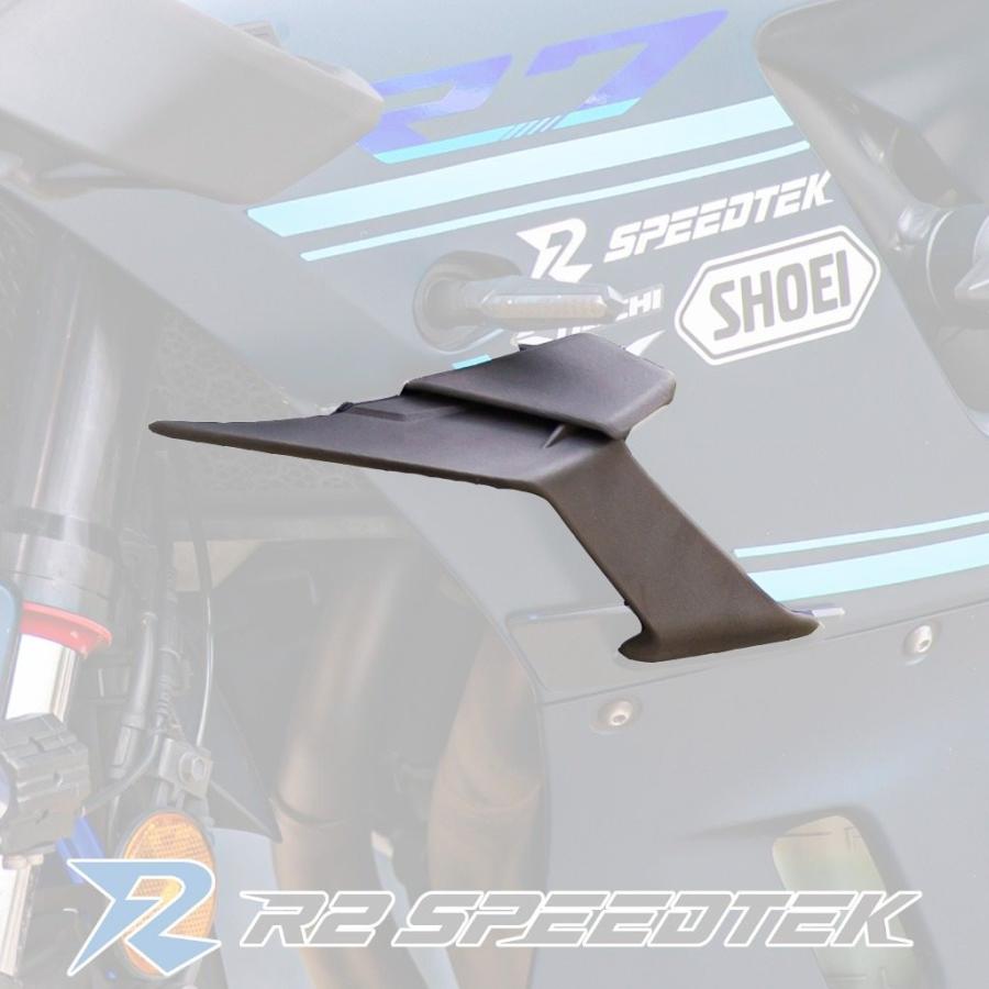 R2 SpeedTek アールツースピードテック UMW サイドウイングレット YZF