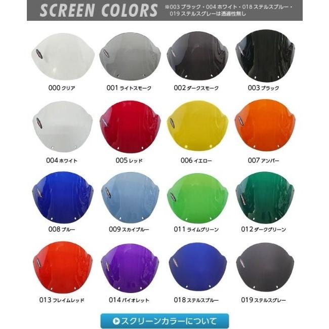 Odax ODAX オダックス PowerBronze ツーリングスクリーン カラー