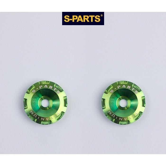 S-PARTS エスパーツ SHOEI GLAMSTER チタンナムワッシャーセット