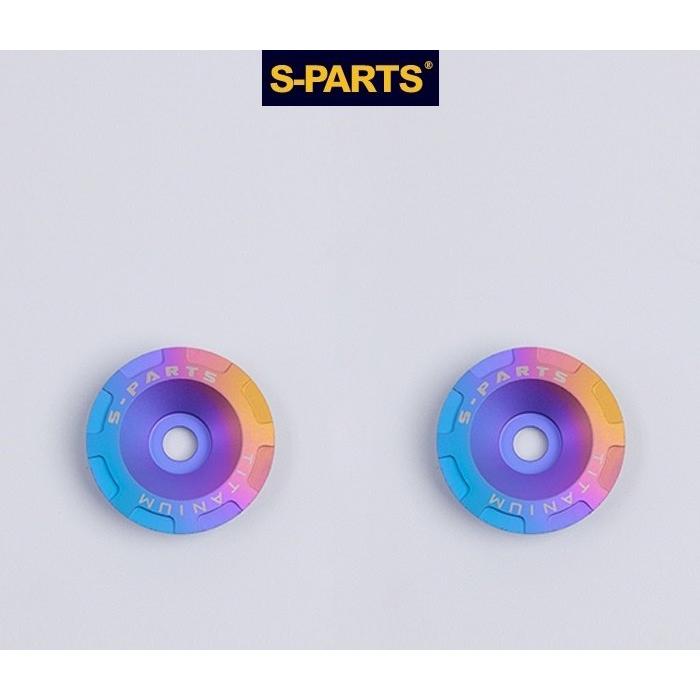 S-PARTS エスパーツ SHOEI GLAMSTER チタンナムワッシャーセット