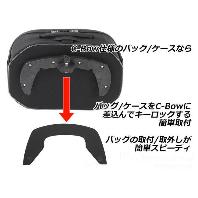 HEPCO＆BECKER ヘプコ＆ベッカー サイドソフトケースホルダー 「C-Bow
