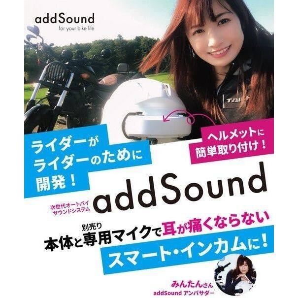 KIJIMA（キジマ） 【addSound】インカム インカム・インターコム 電子