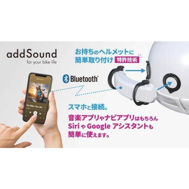 addSound アドサウンド ヘルメット装着型振動スピーカー Bluetooth