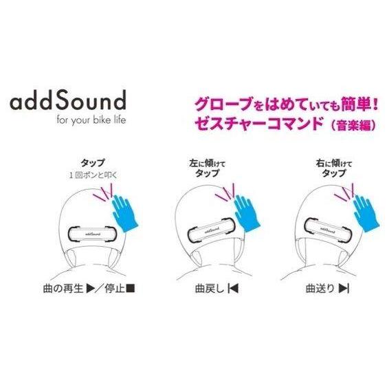 KIJIMA（キジマ） 【addSound】インカム インカム・インターコム 電子