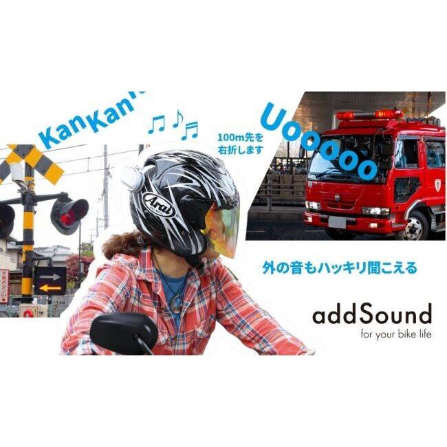 addSound アドサウンド ヘルメット装着型振動スピーカー Bluetooth