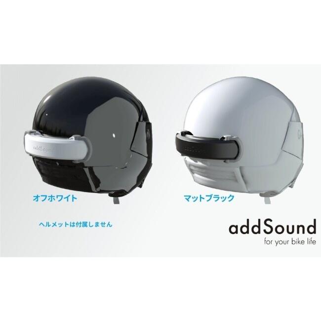 【値下】addsound アドサウンド ヘルメット装着型振動スピーカー マイク付 addSound アドサウンド ヘルメット装着型振動スピーカー Bluetooth
