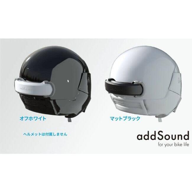 【2台セット】アドサウンド ヘルメット装着型振動スピーカー マイク付 KIJIMA（キジマ） 【addSound】インカム インカム・インターコム 電子