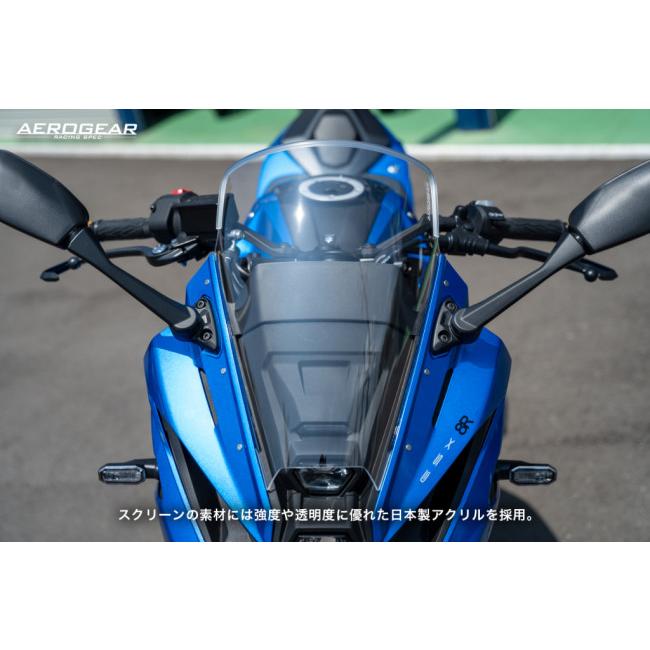 AERO GEAR エアロギア エアロロングスクリーン カラー：クリア GSX-8R