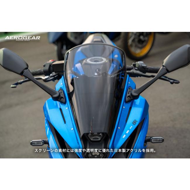 AERO GEAR エアロギア エアロロングスクリーン カラー：スモーク GSX