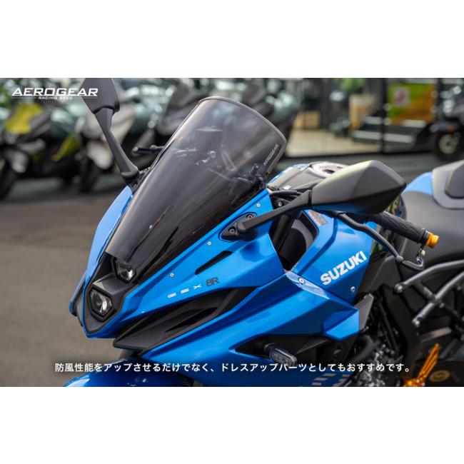 AERO GEAR エアロギア エアロロングスクリーン カラー:スモーク AERO GEAR エアロギア エアロロングスクリーン カラー:スモーク