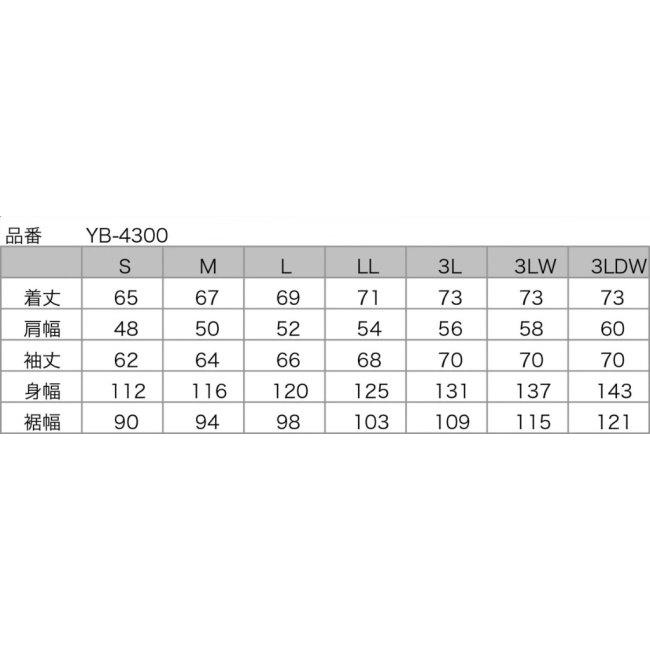 YeLLOW CORN イエローコーン YB-4300 ウィンタージャケット サイズ：3LW ウインタージャケット ジャケット アパレルの画像