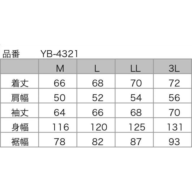 YeLLOW CORN イエローコーン YB-4321 ウィンタージャケット サイズ：M ウインタージャケット ジャケット アパレル_10