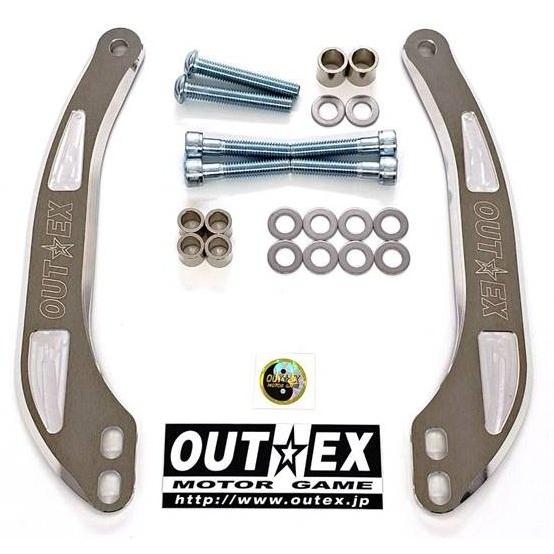 OUTEX アウテックス ステムスタビライザー カラー：アルミ素地 ダックス125 HONDA ホンダ サスペンション 足回り | OUTEX | 01