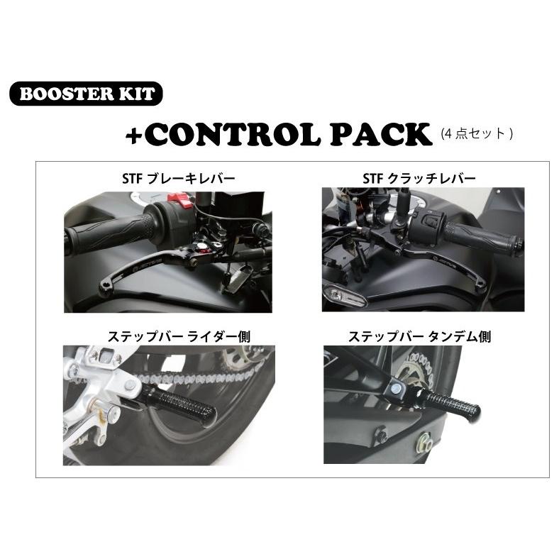 ACTIVE（アクティブ） ブースターKIT＋コントロールPACK YZF-R25 YZF