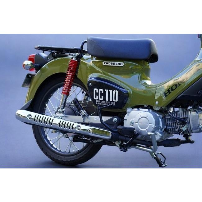 MINIMOTO ミニモト 345mmリアショック25mmショート カラー(スプリング×ボディ)：レッド×クロームメッキ クロスカブ クロスカブ50 クロスカブ110 CT125 足回り | MINIMOTO | 01