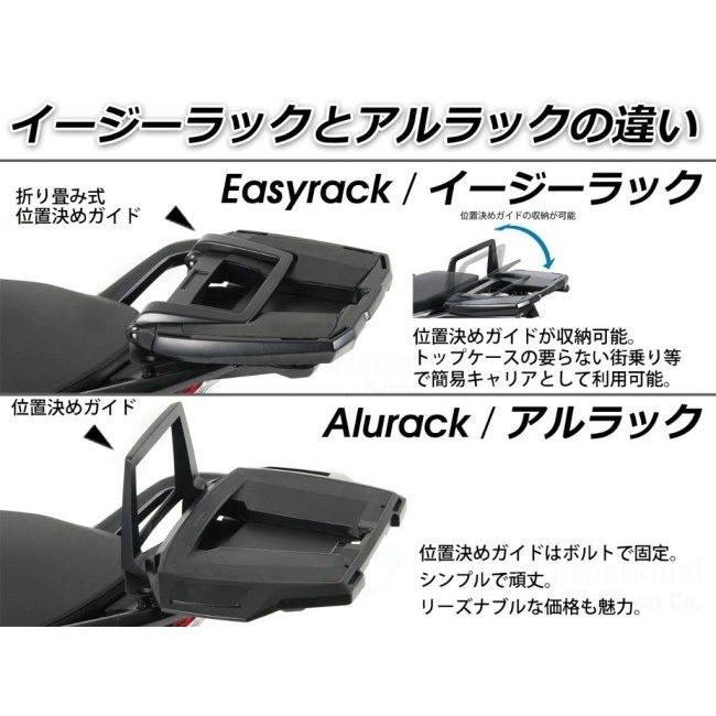 HEPCO＆BECKER ヘプコ＆ベッカー トップケースホルダー アルラック／イージーラック タイプ：アルラック S1000XR M1000XR BMW バッグ・ボックス取り付けステー_5