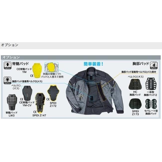 hit-air（ヒットエアー） hit air MX-9 エアバッグメッシュジャケット