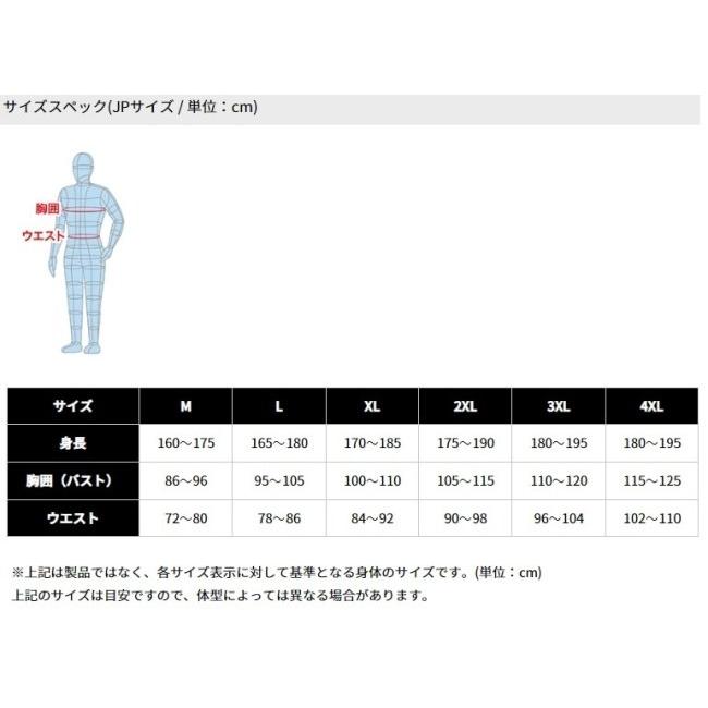 確認用ページ hit-air（ヒットエアー） hit air MX-9 エアバッグメッシュジャケット