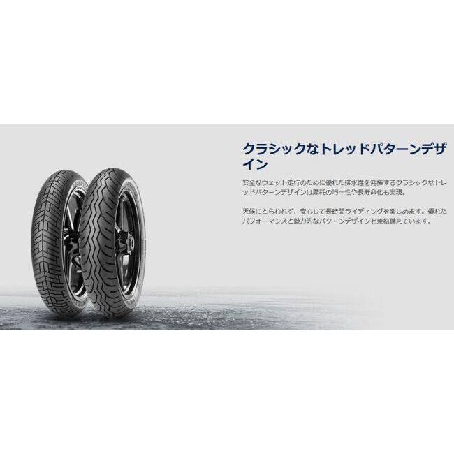 METZELER（メッツラー） LASERTEC 【120/80VB16 M/C TL(60V)】 レザー