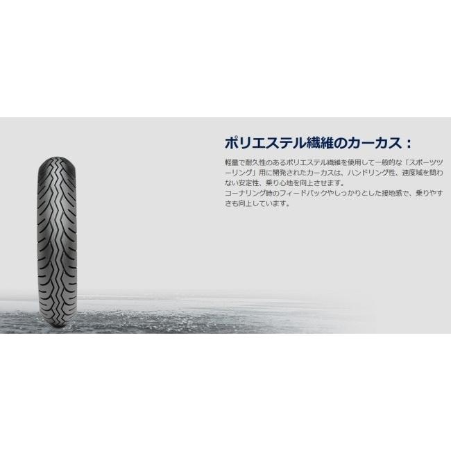 METZELER（メッツラー） LASERTEC 【120/80VB16 M/C TL(60V)】 レザー