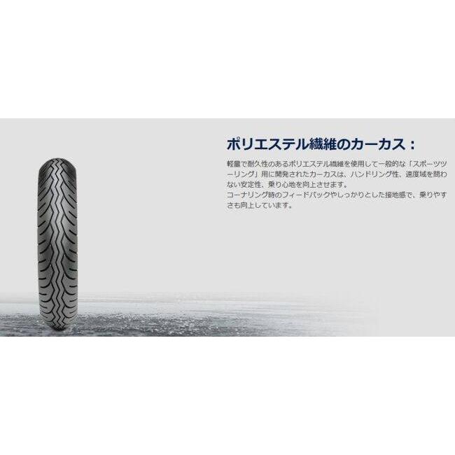 METZELER（メッツラー） LASERTEC 【120/80VB16 M/C TL(60V)】 レザー