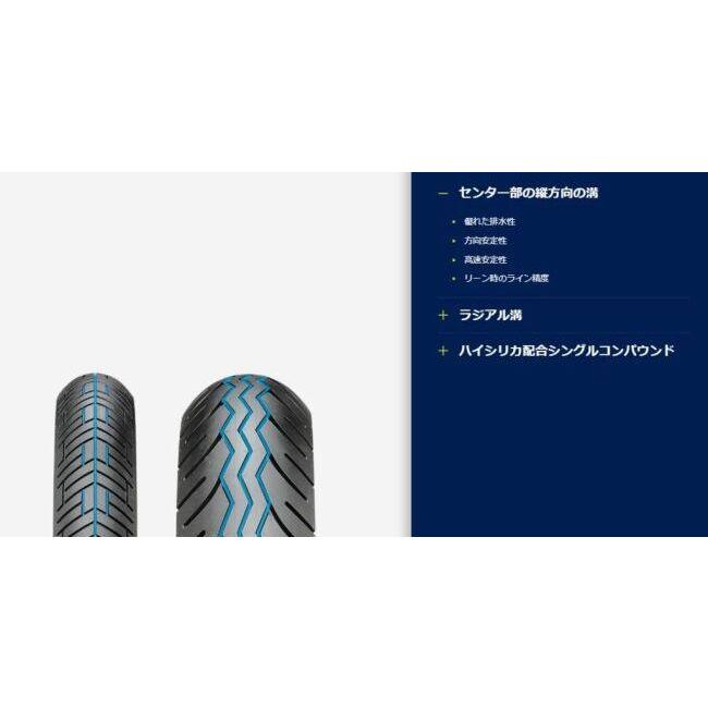 METZELER（メッツラー） LASERTEC 【120/80VB16 M/C TL(60V)】 レザー