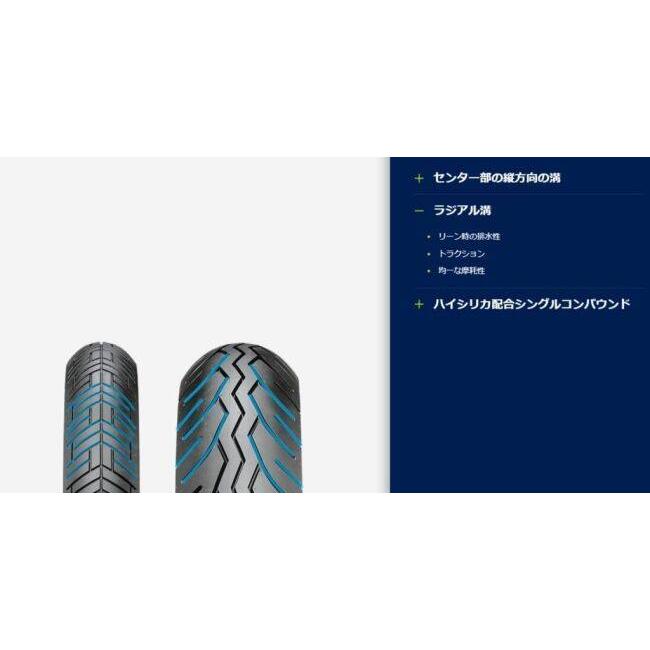METZELER（メッツラー） LASERTEC 【120/80VB16 M/C TL(60V)】 レザー