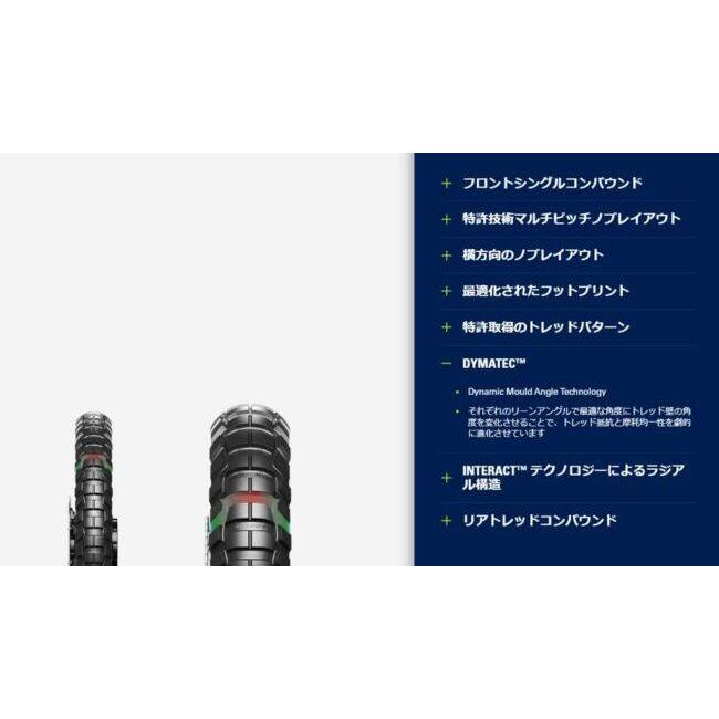 METZELER（メッツラー） KAROO 4 【140/80R17 M/C TL 69QM+S】 カルー