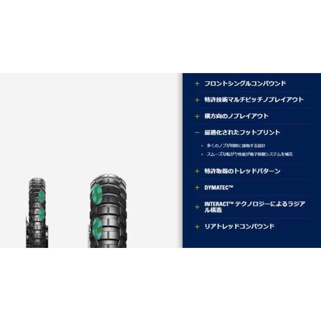 METZELER（メッツラー） KAROO 4 【140/80R17 M/C TL 69QM+S】 カルー