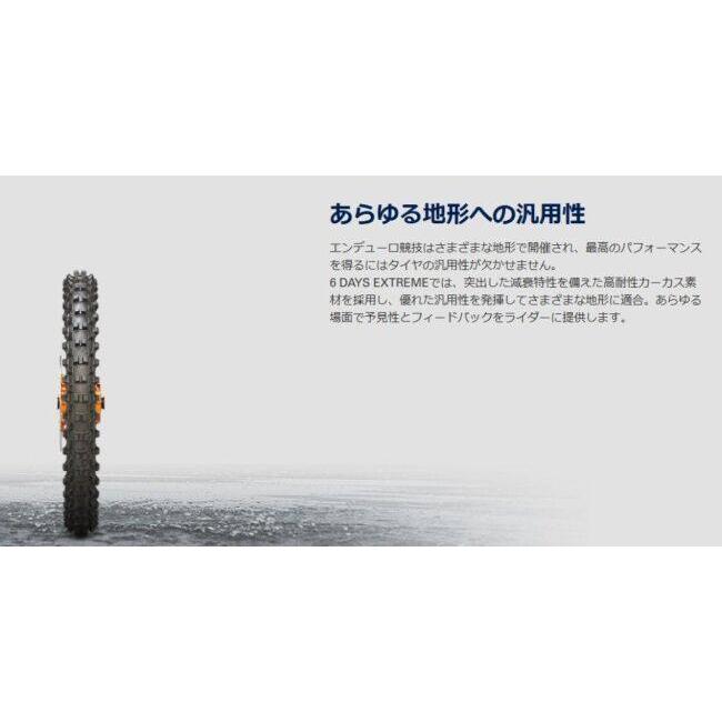 METZELER（メッツラー） 6DAYS EXTREME ソフト 【140/80-18 M/C 70MM+S