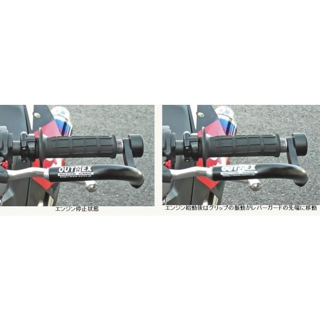 OUTEX アウテックス 振動吸収レバーガード 削り出しワンピース カラー：アルミ素地 / 板厚：10mm タイプ：スタンダード CT125 クロスカブ DAX125 スーパーカブの画像