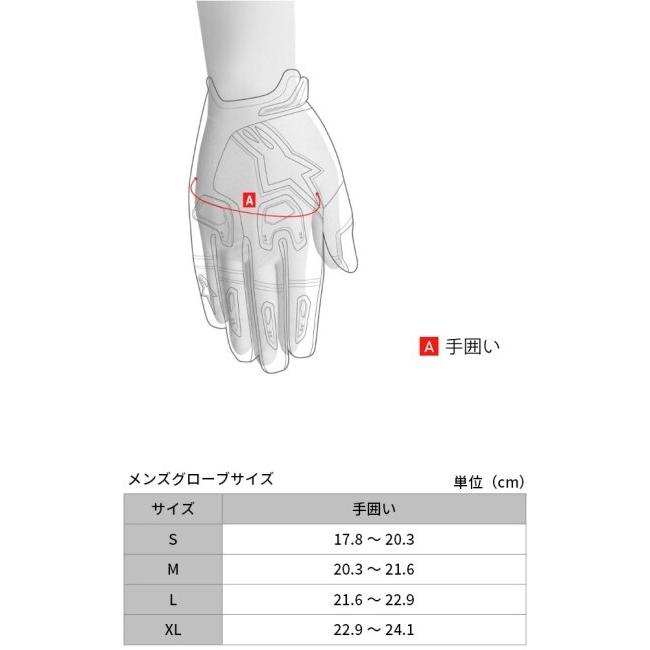 アルパインスターズ（alpinestars） テックスター グローブ サイズ：M