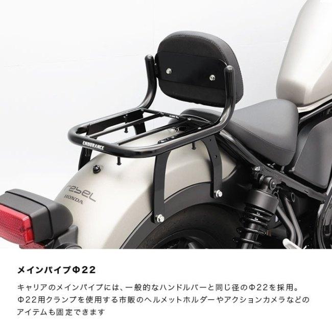 ENDURANCE(バイク) ENDURANCE エンデュランス リアキャリア ENDURANCE(バイク) ENDURANCE エンデュランス リアキャリア