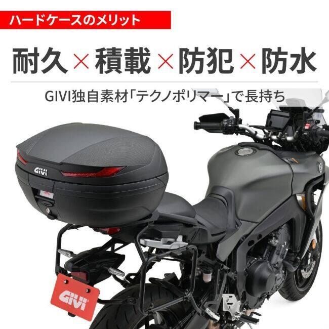 GIVI ジビ リアボックス モノキー 45L ARENAシリーズ [V45ND] トップケース・テールボックス 車体用バッグ・ケース | GIVI | 03
