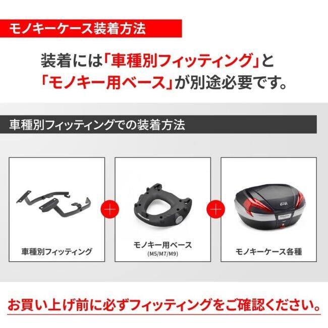 GIVI ジビ リアボックス モノキー 45L ARENAシリーズ [V45ND] トップケース・テールボックス 車体用バッグ・ケース | GIVI | 05