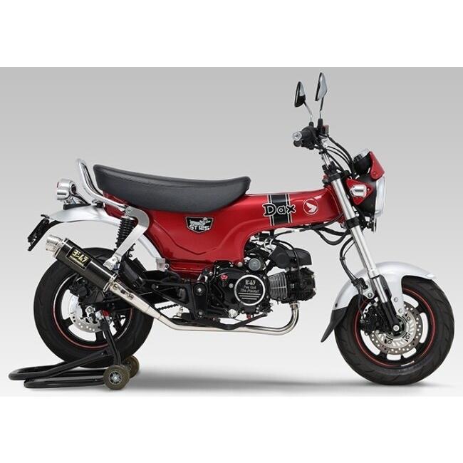 YOSHIMURA ヨシムラ 機械曲GP-MAGNUMサイクロン TYPE-DOWN EXPORT SPEC 政府認証 Dax125 HONDA ホンダ フルエキゾーストマフラー マフラー  サイレンサータイプ：STB(チタンブルーカバー) YOSHIMURA ヨシムラ 機械曲GP-MAGNUMサイクロン TYPE-DOWN EXPORT SPEC