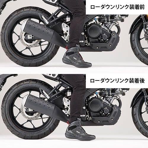 ワイズギア Y'S GEAR(YAMAHA) ローダウンリンク XSR125 XSR155 YAMAHA