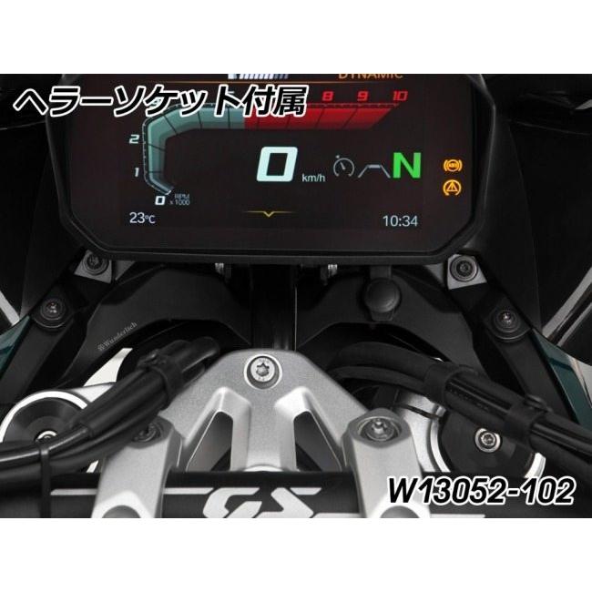Wunderlich（ワンダーリッヒ） コックピットパネル ヘラーソケット