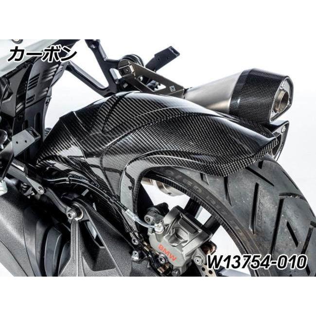 Wunderlich ワンダーリッヒ インナーリアフェンダー カラー：カーボン R1300GS Adventure BMW リアフェンダー フェンダー関連 外装の画像