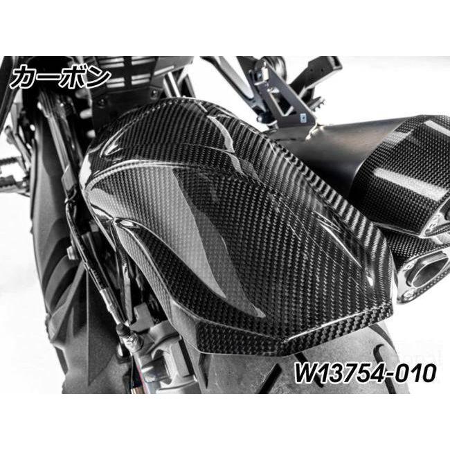 Wunderlich ワンダーリッヒ インナーリアフェンダー カラー：カーボン R1300GS Adventure BMW リアフェンダー フェンダー関連 外装の画像