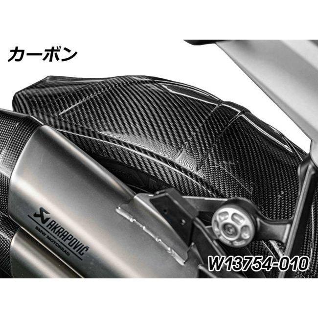 Wunderlich ワンダーリッヒ インナーリアフェンダー カラー：カーボン R1300GS Adventure BMW リアフェンダー フェンダー関連 外装の画像