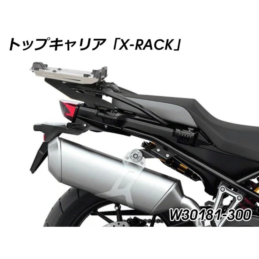 Wunderlich（ワンダーリッヒ） トップキャリア「X-RACK」 F750GS