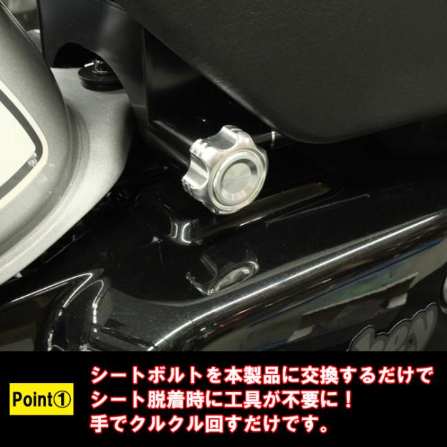 専用品 Childhood Motors チャイルドフッドモータース イージー シートボルト