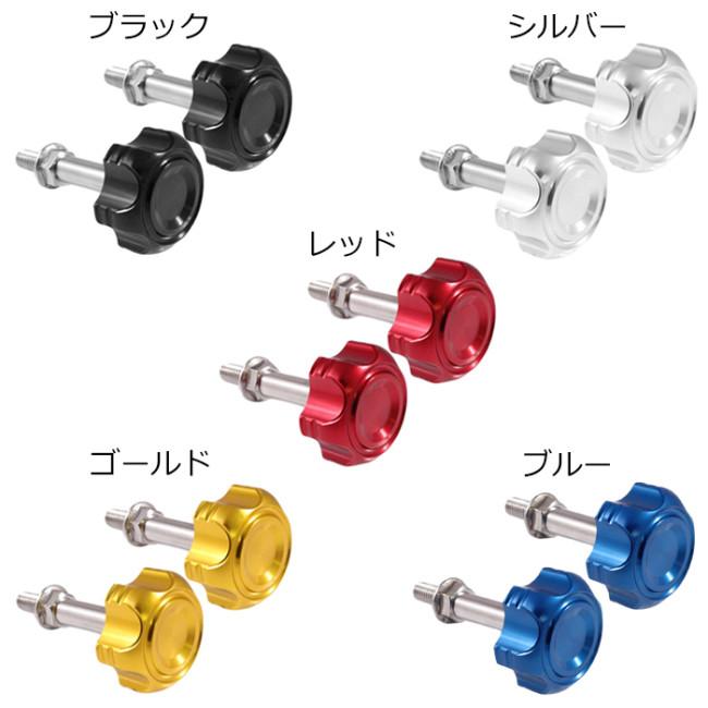 Childhood Motors チャイルドフッドモータース イージー シートボルト