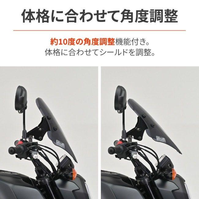 もか　10点 DAYTONA（デイトナ） ウインドシールド SSシリーズ GROM HONDA ホンダ