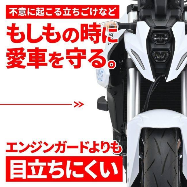 DAYTONA（デイトナ） エンジンプロテクター ストリームライン GSX-8S