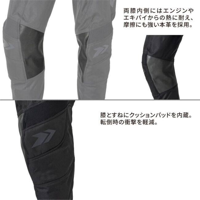 DFG ディーエフジー ソリッドパンツ ブランク【シンプルなロゴ無し